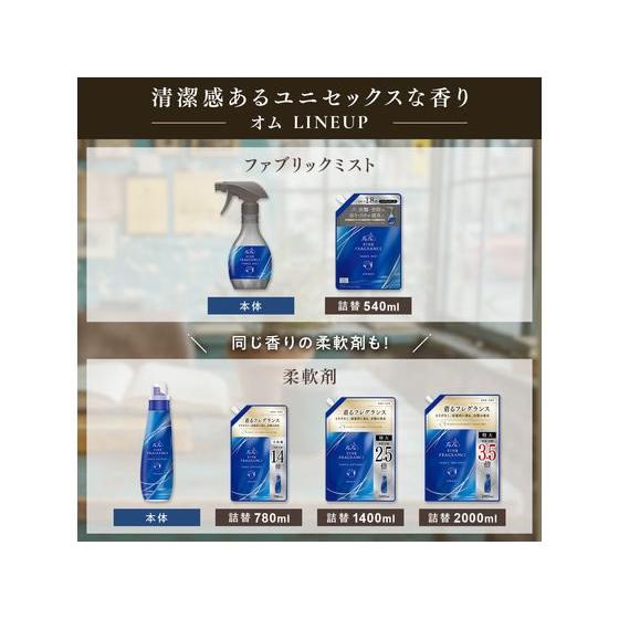 NSファーファジャパン ファインフレグランス ファブリックミスト オム 300mL スプレータイプ 消臭 芳香剤 室内用 清掃 |  | 05