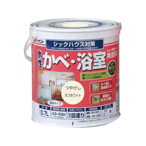【お取り寄せ】アトムサポート 水性壁浴室塗料 0.7L オフホワイト 塗料 塗装 養生 内装 土木 建築資材 | アトムサポート