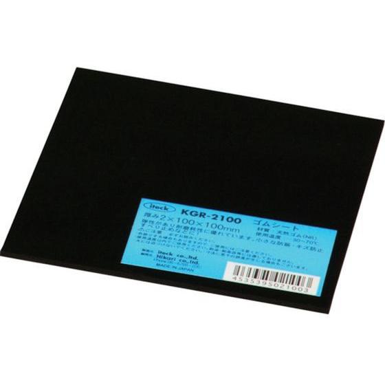 【お取り寄せ】光 ゴム板 2×100×100mm KGR-2100 | 