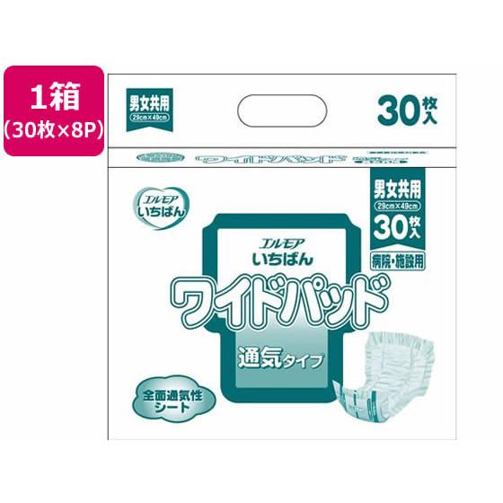 カミ商事 エルモアいちばん ワイドパッド 通気タイプ 30枚×8P 尿とりパッド 排泄ケア 介護 介助 | エルモアいちばん