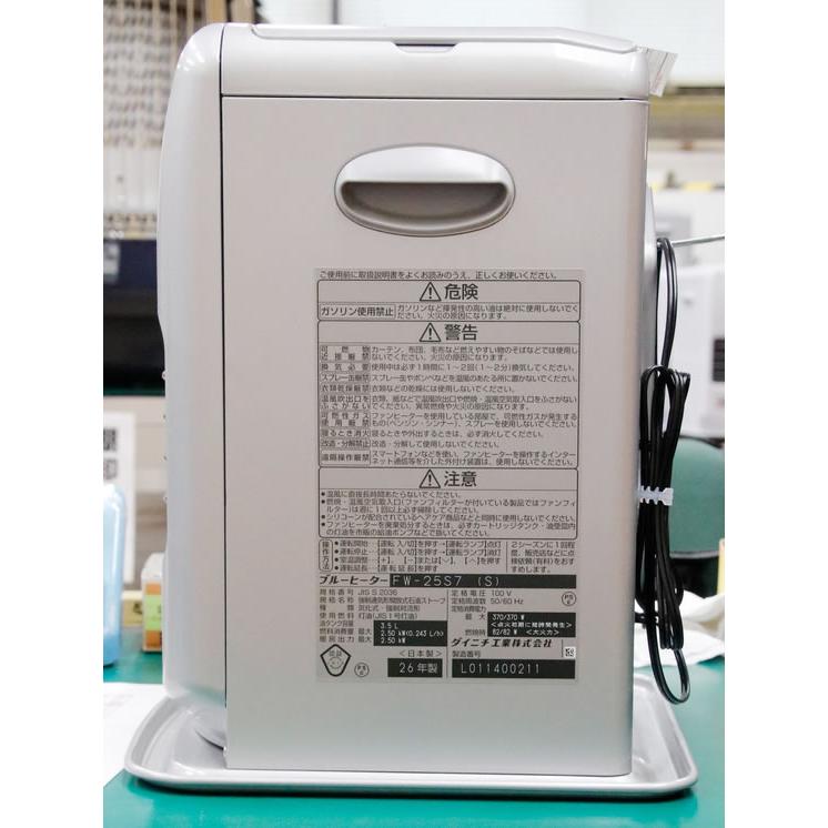 ダイニチ 石油ファンヒーター FW-25S7-S : ココデカウ - 通販 - Yahoo