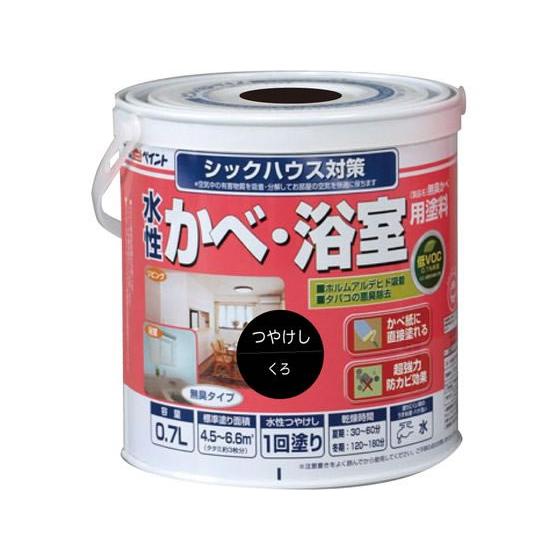 【お取り寄せ】アトムサポート 水性壁浴室塗料 0.7L 黒 塗料 塗装 養生 内装 土木 建築資材 | アトムサポート