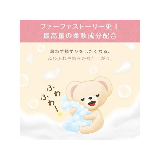 ファーファ ストーリー NSファーファJ ファーファストーリー柔軟