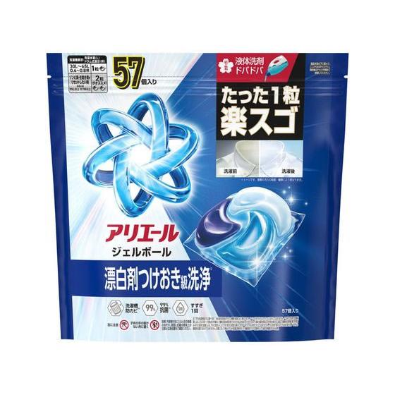 アリエール P＆G アリエールジェルボールプロ 替 メガジャンボ 57個