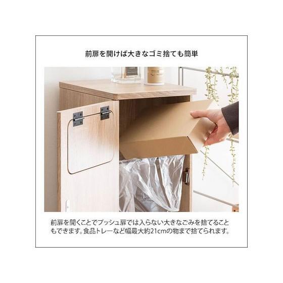 宮武製作所 Empro エンプロ 2段ダストボックス プッシュ式 ゴミ箱 メーカー直送】宮武製作所 2段プッシュダストボックス Emproエンプロー