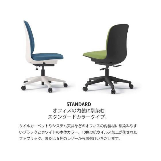 【メーカー直送】イトーキ トルテU ハイバック肘なし レザー ウレタン 白×フラックスベージュ【代引不可】肘なし レザーチェア オフィスチェア オフィス家具の画像