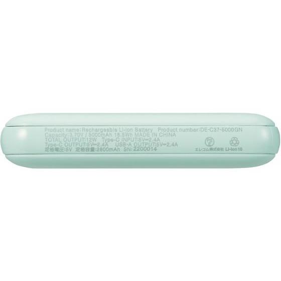 【お取り寄せ】エレコム モバイルバッテリー 5000mAh 12W DE-C37-5000GN | ELECOM | 08