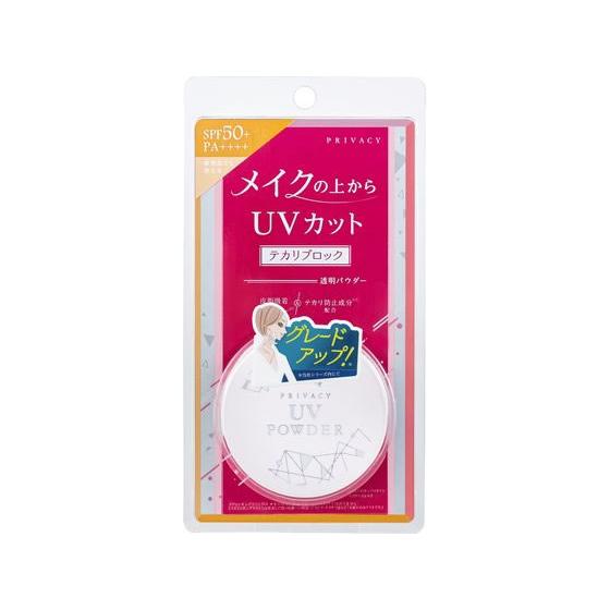 【お取り寄せ】黒龍堂 プライバシー UVパウダー50 3.5g ＵＶカット 日やけ止め サンケア ＵＶケア スキンケア | 黒龍堂