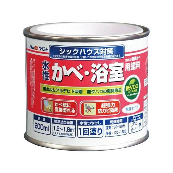 【お取り寄せ】アトムサポート 水性壁浴室塗料 200mL アイボリー 塗料 塗装 養生 内装 土木 建築資材 | アトムサポート