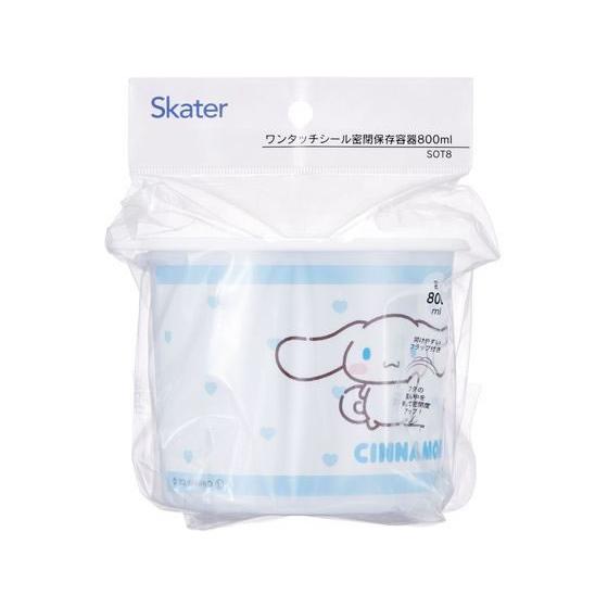 【お取り寄せ】スケーター ワンタッチシール容器 M 800ml シナモロール SOT8 密閉容器 ボウル ザル バット 厨房 キッチン | スケーター