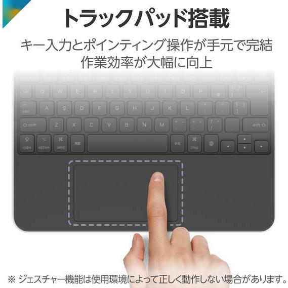 ELECOM（エレコム） 【お取り寄せ】エレコム iPad用キーボード付ケース