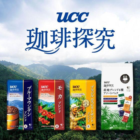 UCC 珈琲探究 産地ブレンド4種アソートパック 8杯分×34 定価¥29308 UCC 珈琲探究 産地ブレンド4種アソートパック 8杯分×34 定価¥