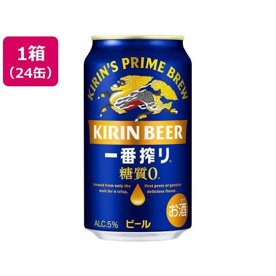 キリン（KIRIN） キリンビール 一番搾り 糖質ゼロ 350ml 24缶 国産