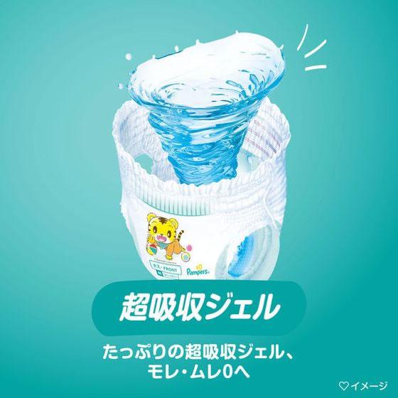 さらさらケア 【メーカー直送】P&G パンパース さらさらケアパンツ