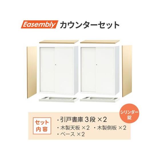 【メーカー直送】Netforce 引戸書庫3段 カウンターセット 幅1650 WH／WH【代引不可】【お客様組立】スチールキャビネット ロッカー オフィス家具の画像