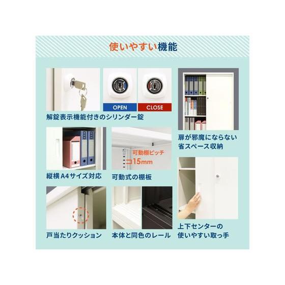 【メーカー直送】Netforce 引戸書庫3段 カウンターセット 幅1650 WH／WH【代引不可】【お客様組立】スチールキャビネット ロッカー オフィス家具の画像