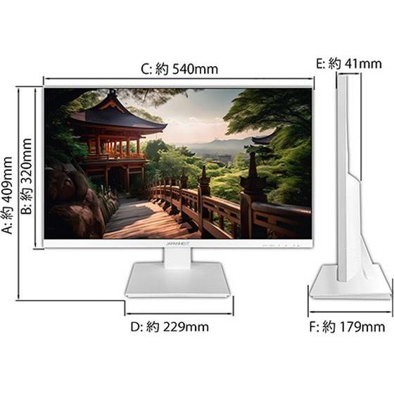 【お取り寄せ】JAPANNEXT 液晶ディスプレイ 23.8型 FHD JN-238i75F-W モニター ＰＣ周辺機器｜cocodecow｜03