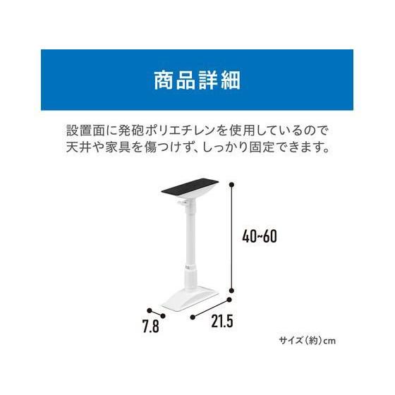 アイリスオーヤマ 家具転倒防止伸縮棒 M ホワイト 2本 KTB-40R | IRIS OHYAMA | 03