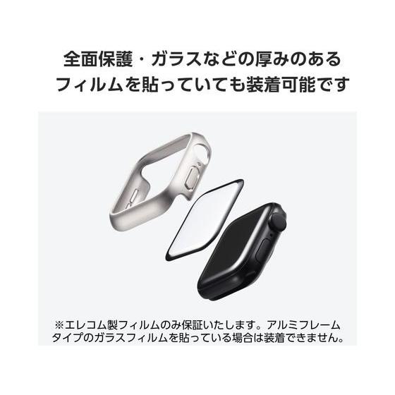 【お取り寄せ】エレコム アップルウォッチSE 40mm バンパー シルバー AW-23EBPPMSV スマートウォッチ関連品 時計 | ELECOM | 05