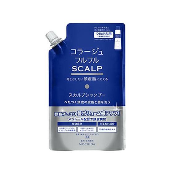 【お取り寄せ】持田ヘルスケア コラージュ フルフルスカルプシャンプー マリンシトラス 詰替340mL リンスイン シャンプー リンス ヘアケア | 持田ヘルスケア
