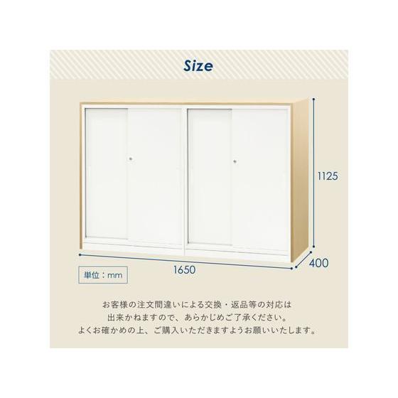 【メーカー直送】Netforce 引戸書庫3段 カウンターセット 幅1650 WH／WN【代引不可】【お客様組立】スチールキャビネット ロッカー オフィス家具の画像