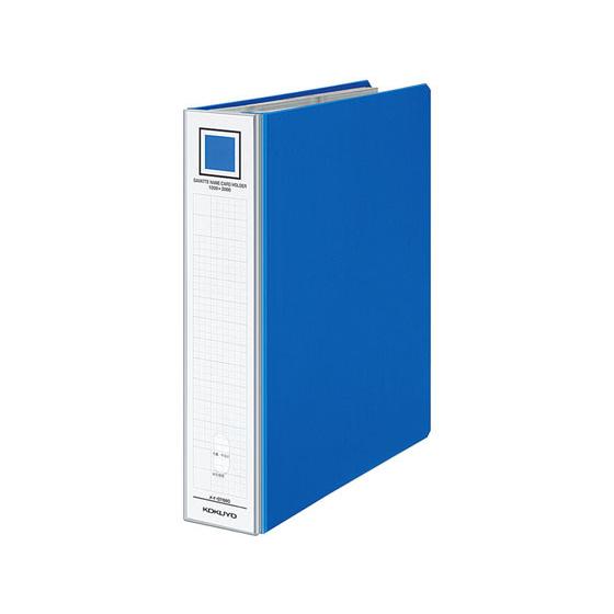 【お取り寄せ】コクヨ ガバット名刺ホルダー 替紙式 青 A4 メイ-GT680B 名刺フォルダー本体 差替式２穴タイプ 名刺フォルダー ポストカードホルダー ファイル | KOKUYO | 01