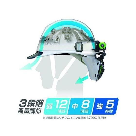 タジマ 清涼ファン風雅ヘッド2フルセット FH-BA18SEGW - 通販