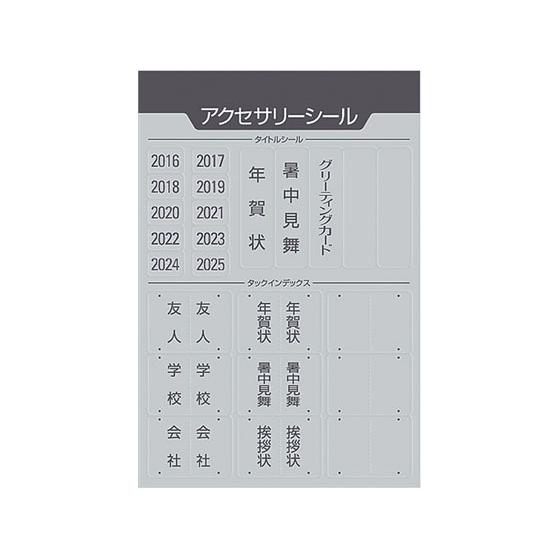【お取り寄せ】コクヨ ポストカードホルダー A4 50ポケット 赤 4冊 ハセ-230NR ポストカードホルダー本体 名刺フォルダー ポストカードホルダー ファイルの画像