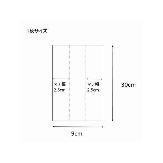 【お取り寄せ】シモジマ ヘイコー スウィートパック 9×30 100枚 006722300 製菓消耗品 製菓 厨房 キッチン | シモジマ | 01