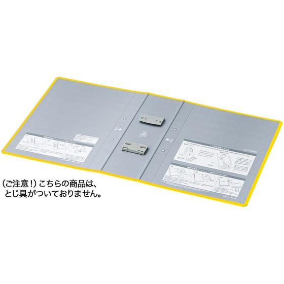 KOKUYO - 【お取り寄せ】コクヨ エコツインR用 替背部分 フ-RT680Y用 10冊 フ-RH680Y 替背部分 導管式整理保存用具 導管式整理保存用具 キッチン、日用品、文具-文具、ステーショナリー-ファイル、ケース