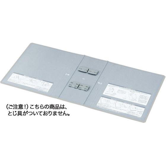 KOKUYO - 【お取り寄せ】コクヨ エコツインR用 替背部分 フ-RT690C用 10冊 フ-RH690C 替背部分 導管式整理保存用具 導管式整理保存用具 ファイル、ケース-パイプ式ファイル-キッチン、日用品、文具