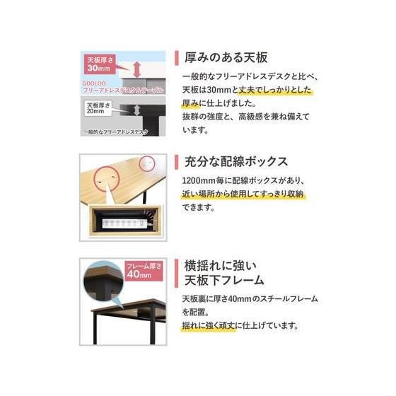 フリーアドレスデスクロイズチェアセット 【アール】 6人用 WH／BR【代引不可】【お客様組立】