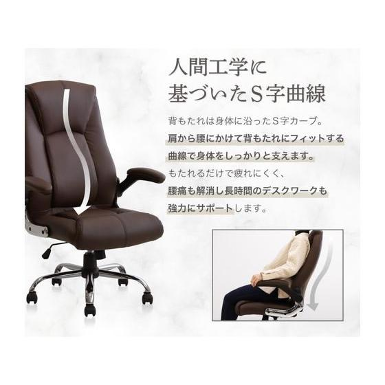 フリーアドレスデスクロイズチェアセット 【アール】 6人用 WH／BR【代引不可】【お客様組立】