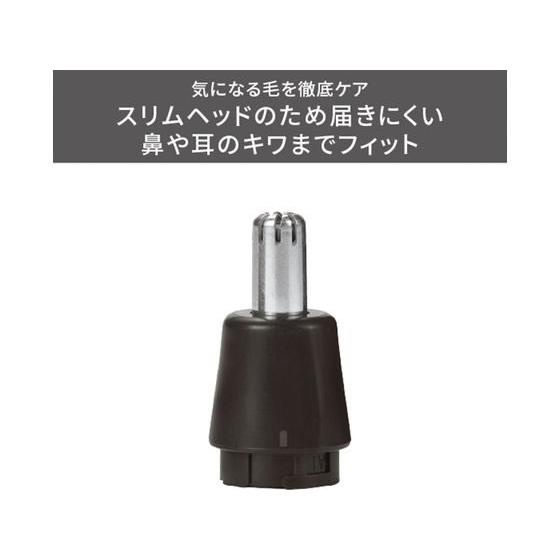 お取り寄せ】テスコム フェイスシェーバー メンズ 乾電池式 1台4役