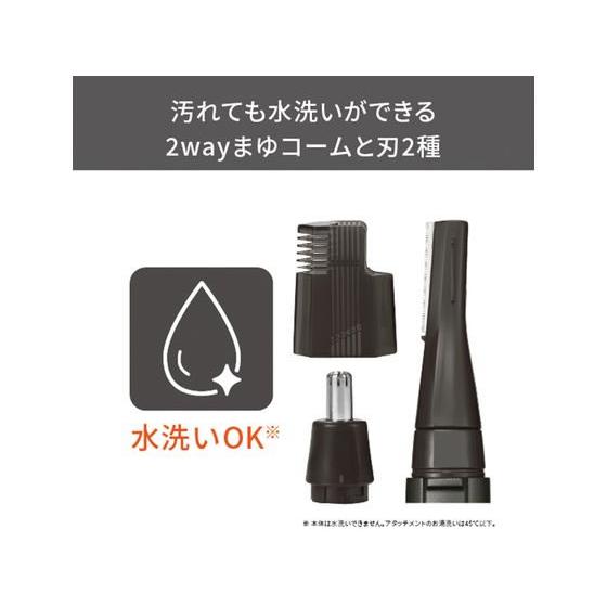 お取り寄せ】テスコム フェイスシェーバー メンズ 乾電池式 1台4役