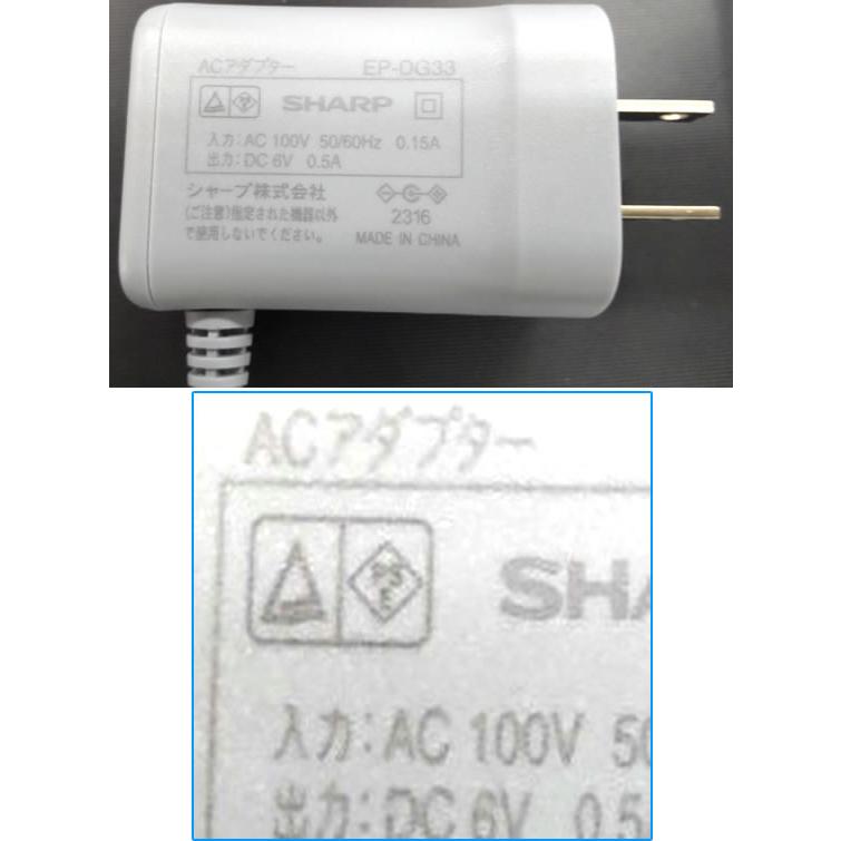 SHARP（シャープ） 【お取り寄せ】シャープ 防犯電話機 てもたん1台