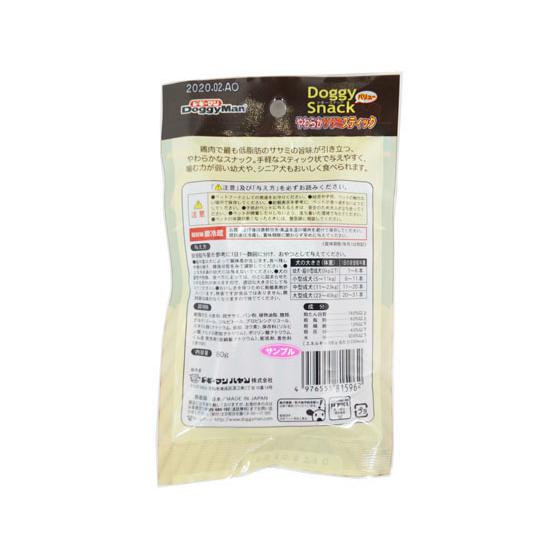 【お取り寄せ】ドギーマンハヤシ ドギースナックバリュー やわらかササミスティック 80g おやつ 犬 ペット ドッグフード | ドギーマン | 01