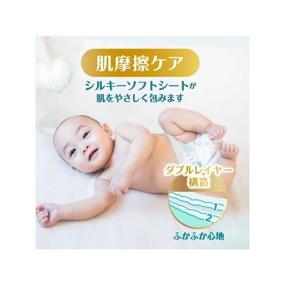 P&G パンパース 肌いちテープウルトラジャンボ 新生児 72枚 おむつ