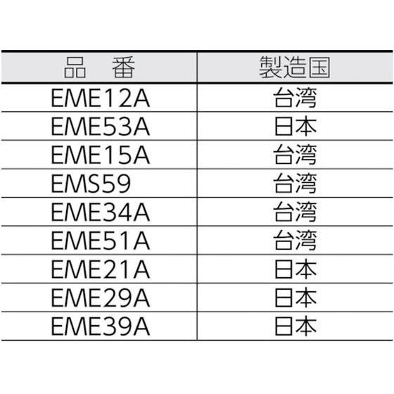 【お取り寄せ】アルインコ ヘルメット用ヘッドセット EME53A トランシーバー オーディオ ヘッドホン テレビ 家電_1