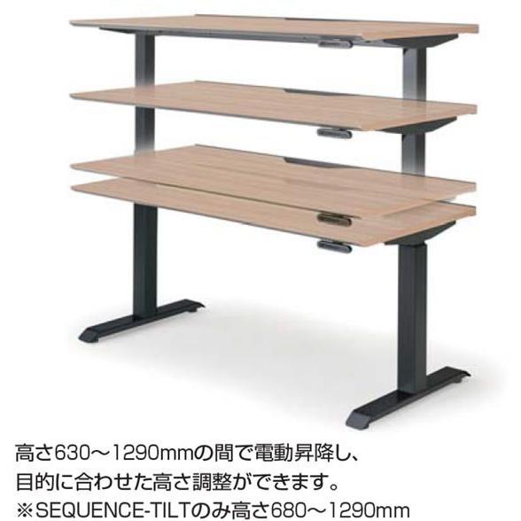 【メーカー直送】コクヨ デスク シークエンス 平机ソフト Fレバー W1350 ナチュラルオーク【代引不可】【組立・設置・送料無料】電動昇降デスク