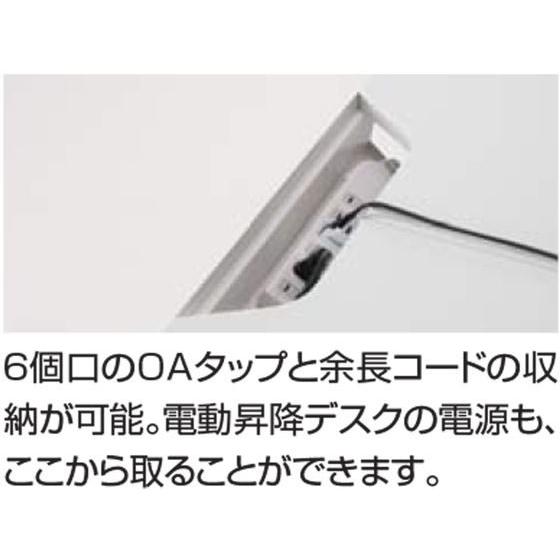 【メーカー直送】コクヨ デスク シークエンス 平机ソフト Fレバー W1350 ナチュラルオーク【代引不可】【組立・設置・送料無料】電動昇降デスク