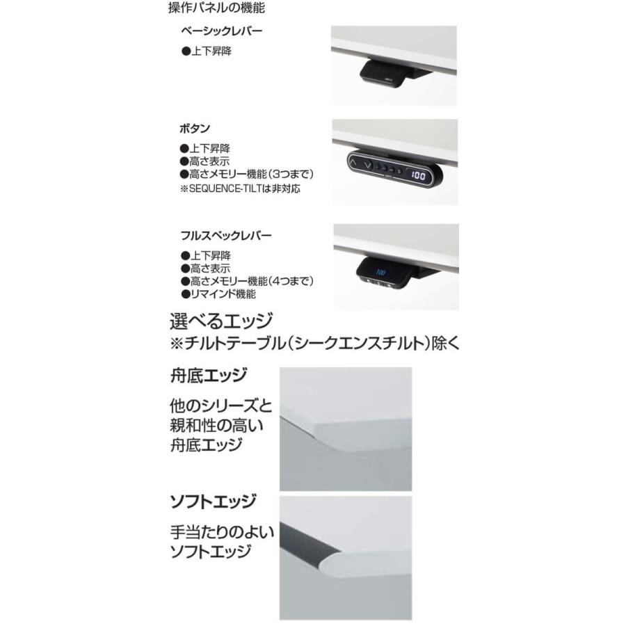 【メーカー直送】コクヨ デスク シークエンス 平机ソフト Fレバー W1350 ナチュラルオーク【代引不可】【組立・設置・送料無料】電動昇降デスク