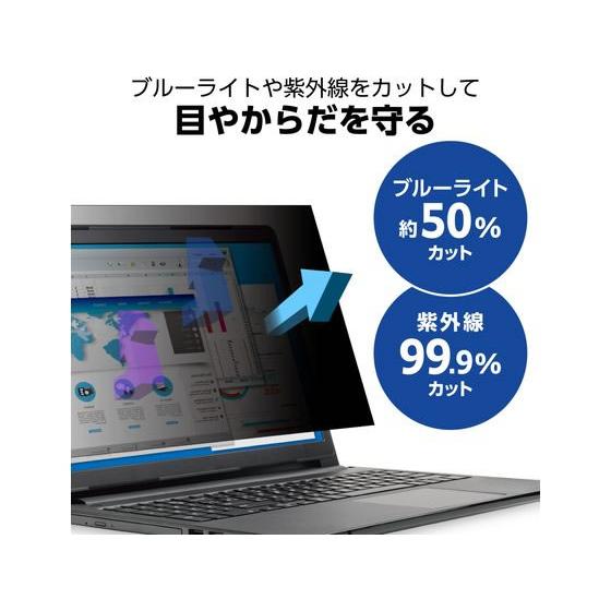 5枚★ELECOM覗き見防止フィルターEF-PFS24W EF-PFSシリーズ 5枚☆ELECOM覗き見防止フィルターEF-PFS24W EF-PFSシリーズ 5枚
