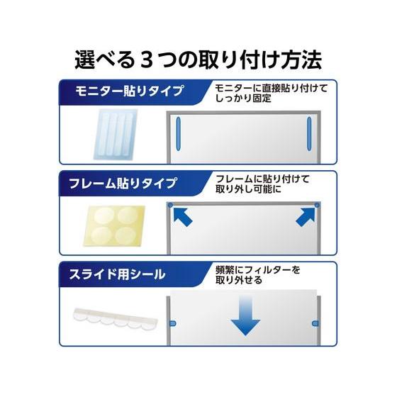 5枚★ELECOM覗き見防止フィルターEF-PFS24W EF-PFSシリーズ お*ん様 5枚☆ELECOM覗き見防止フィルター PF-PFS24W EP-PF のぞき見