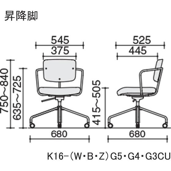 【製造会社直送】コクヨ 女性議長 リーテ 昇降脚 ひな型印字機 背脂 K16-WG3CU-WR3E6X1【代引不可】【精神的な統合・取りつける・貨物輸送無料】キャスター脚 待ち合い室女性議長