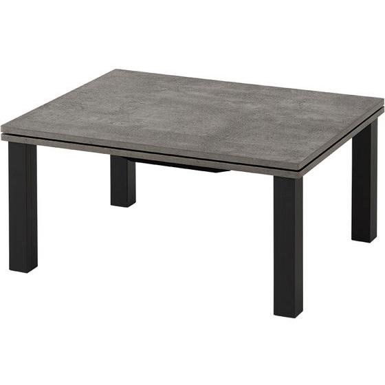 HAGiHARA（萩原） 【メーカー直送】萩原 カジュアルコタツ カルテス 75