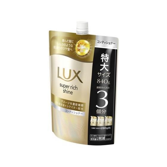 ユニリーバ ラックス スーパーリッチシャイン ダメージ補修