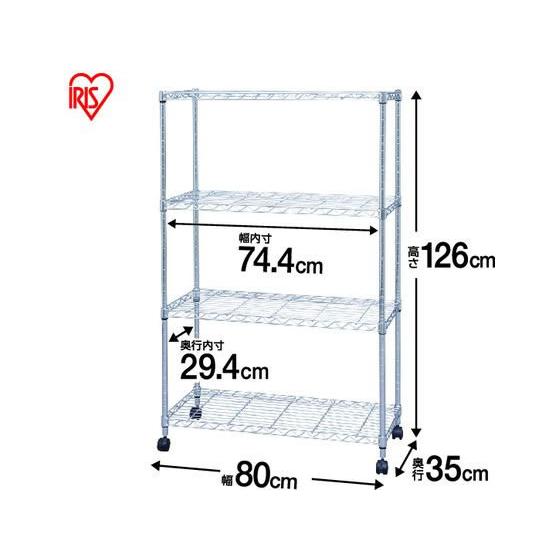 高級 アイリスオーヤマ メタルシェルフ 800 350 1260mm Sem 8012 Materialworldblog Com