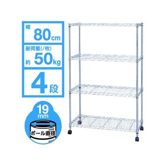 高級 アイリスオーヤマ メタルシェルフ 800 350 1260mm Sem 8012 Materialworldblog Com