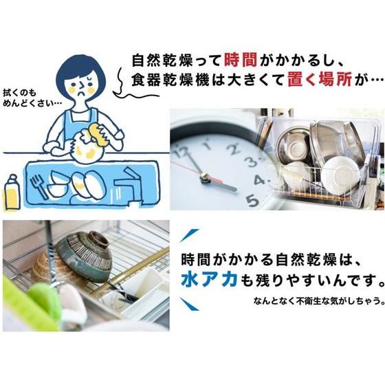 【お取り寄せ】THANKO シンク横に置ける食器乾燥機Slim SWUDTCSSL 食器乾燥機 食器洗い機 乾燥機 キッチン家電 | THANKO | 03